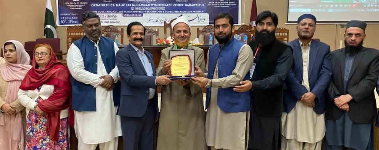2nd-conference-2
